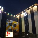 케이투모텔 이미지