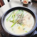 미채원 순대국밥 이미지