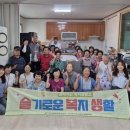 대신면행정복지센터 이미지