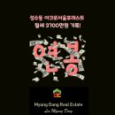 용산아크로공인중개사사무소 이미지