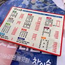 양철지붕포차(중앙점) 이미지