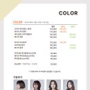 보그헤어춘천퇴계점