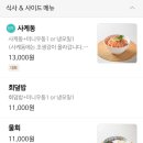 88홍스시