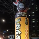 동명카츠충주점