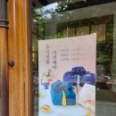 마포-성산-마포-4400 | 서울 3대 빵집 빵지순례_리치몬드과자점 성산본점(밤파이,쿠인아망,밤식빵,할인)