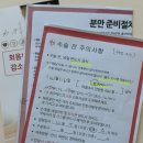 NR-15[우주로]-하-37 | [임신 35주~37주차 / 출산전 마지막 임신일기] 태동검사, 막달검사결과, 출산가방 싸기, 초산 유도분만...