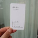 아일왁싱 이미지