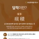 구민한의원 이미지