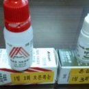 밝은눈안경원 이미지