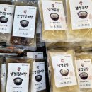 남경고기마트 - 동구 동북로 417 | 남경고기마트