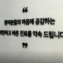 루시드치과의원 이미지