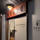 아산메디의원 | 나의 관리 모음집 예신 모여랏 신부 관리 추천!