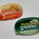 세븐일레븐 울산달동스마트빌 | (롯데) 편의점 신상아이스크림 쫀득쫀득 찰떡아이스 녹차+황치즈 (+cu, 세븐일레븐)
