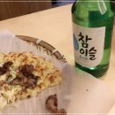 경성술집송탄점