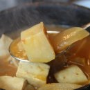 신기숯불갈매기 이미지