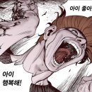 7 | '못 미더운 악녀입니다만' 7화 후기