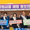 금융감독원 - 12213 | 금융감독원