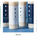제천약초가공영농조합