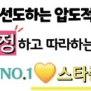 스타중고타이어 이미지