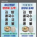 커피앤콩 이미지