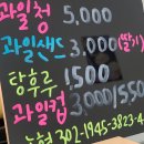 남양청과 이미지