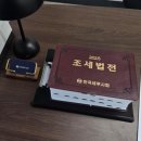 정석세무회계 - 안양시 동안구 시민대로 260 | 정석세무회계