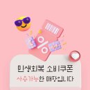 미미래쉬 - 동구 | 미미래쉬