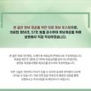 동탄리뉴본한의원 이미지