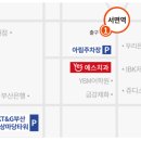 부산예스치과의원 이미지