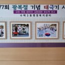 수택3동 행정복지센터 이미지