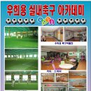 연수중앙초등학교 내 이미지