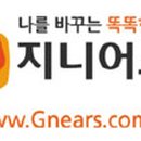 지스터디교육 - 관악구 양녕로 50 | 지스터디교육