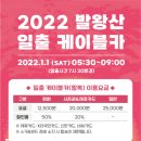 용평리조트 스키장 이미지