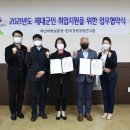 (주) 한국지방경영연구원 네이버블로그