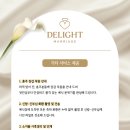 코드;딜라이트