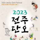 완산-148 이미지