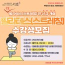 제2자치회관 이미지