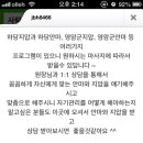 건강약손지압안마원 이미지