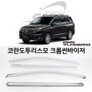 차*선