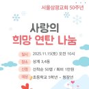 삼광교회 이미지