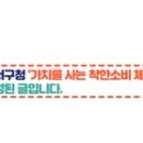 주식회사 장애인장학사업장