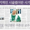 라파한의원 이미지