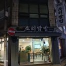카페인싸 마곡점