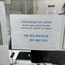 의료법인삼광의료재단삼광의원 이미지