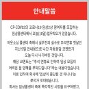 에스엠바이오 이미지