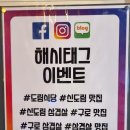 신도림 핫플 도림식당 양념소갈비살세트 후기