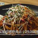 신간짬뽕 이미지