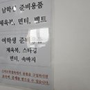 대신중학교 앞 이미지