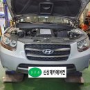 CM자동차정비 이미지
