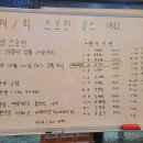 안양스크린골프연습장 이미지